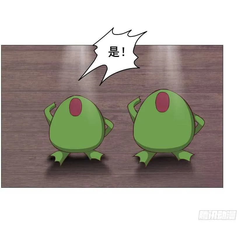 第119集 饶恕你们 第11页