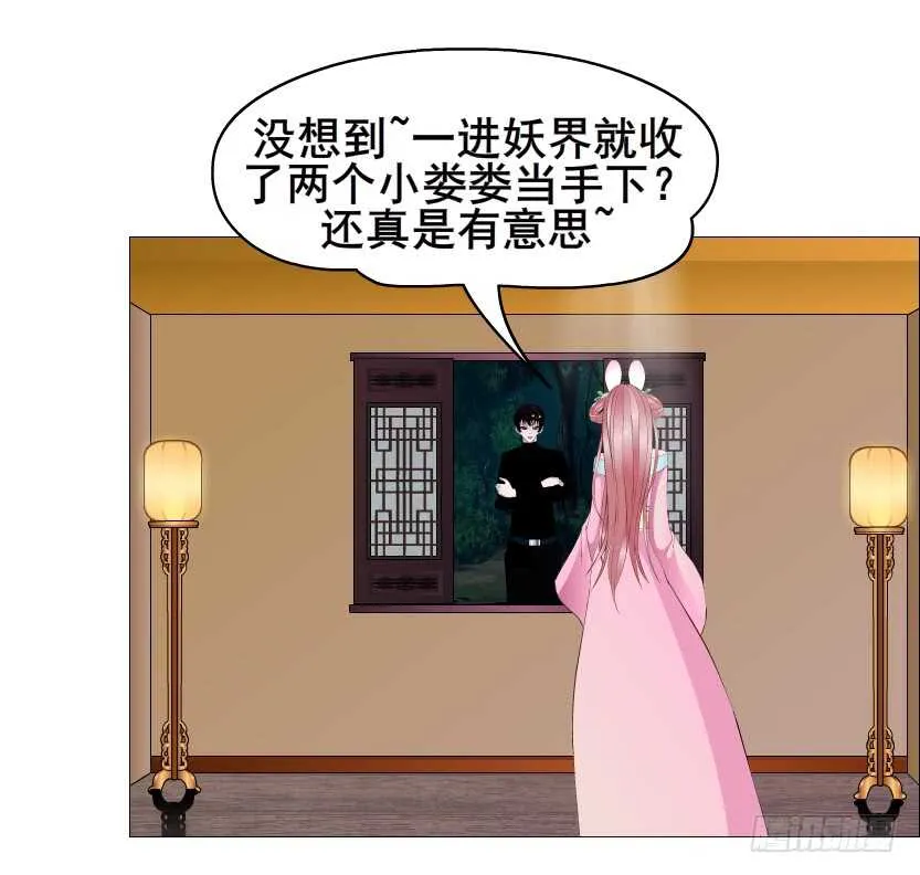第119集 饶恕你们 第13页