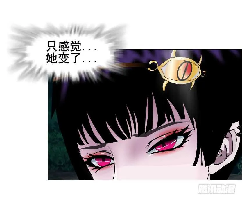 第119集 饶恕你们 第15页