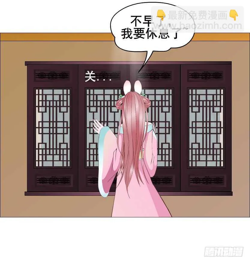 第119集 饶恕你们 第16页