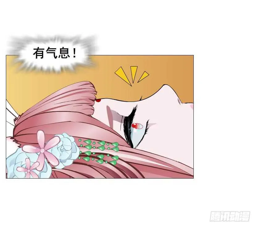 第119集 饶恕你们 第19页