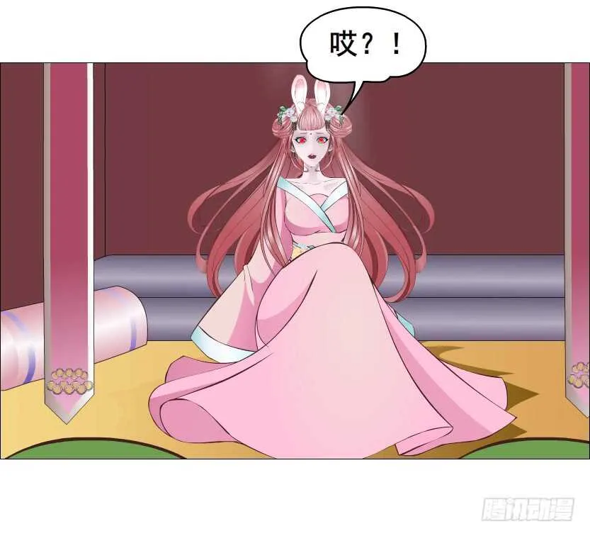 第119集 饶恕你们 第21页