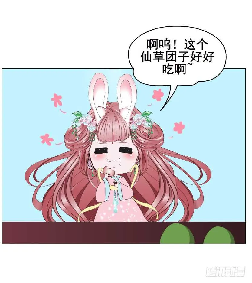 第119集 饶恕你们 第22页