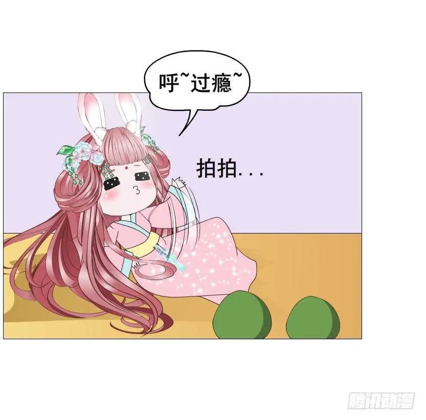 第119集 饶恕你们 第23页