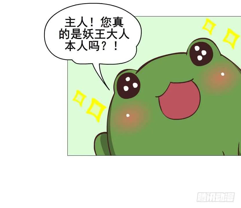 第119集 饶恕你们 第24页