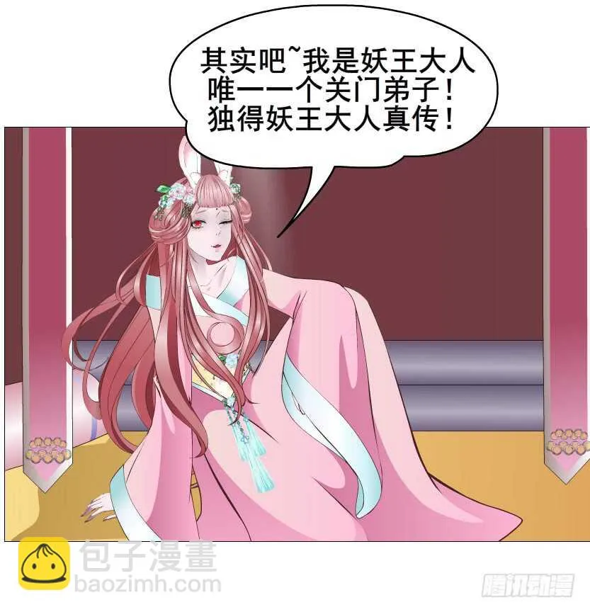 第119集 饶恕你们 第25页