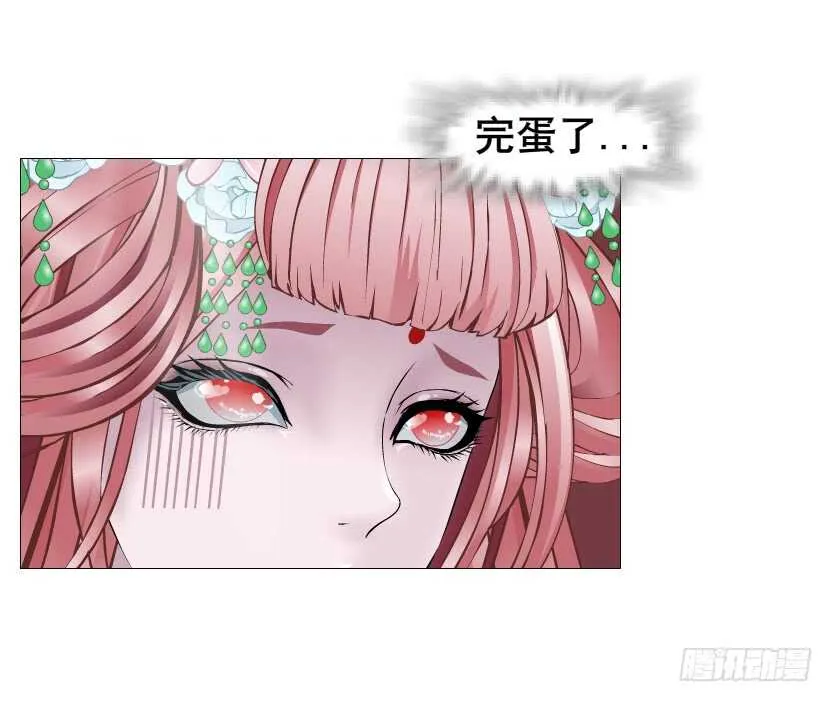 第119集 饶恕你们 第28页