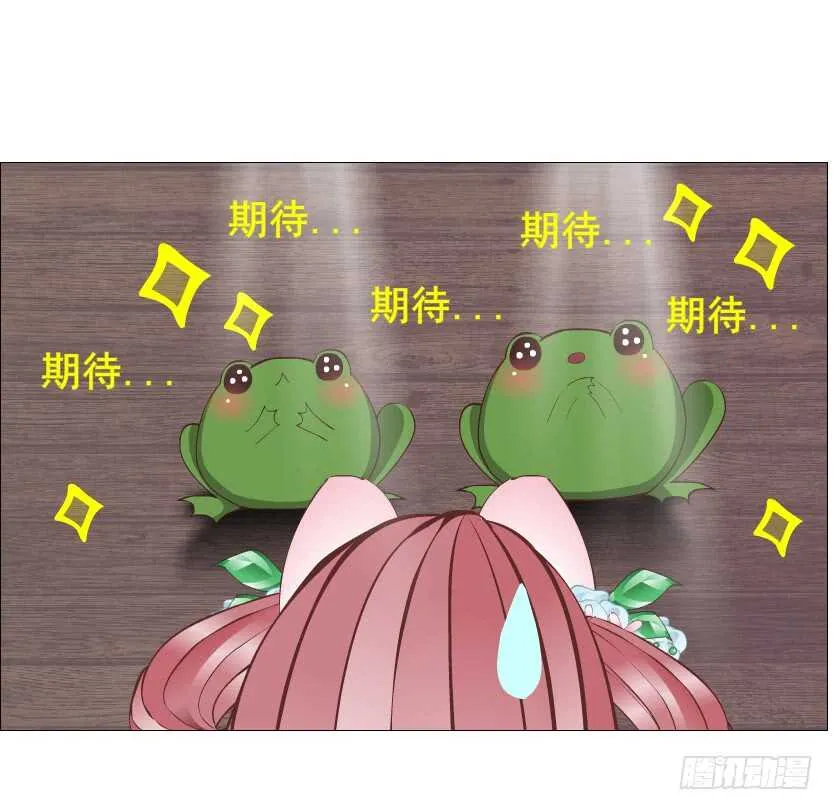第119集 饶恕你们 第30页