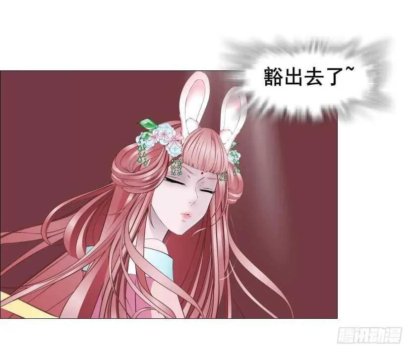 第119集 饶恕你们 第31页