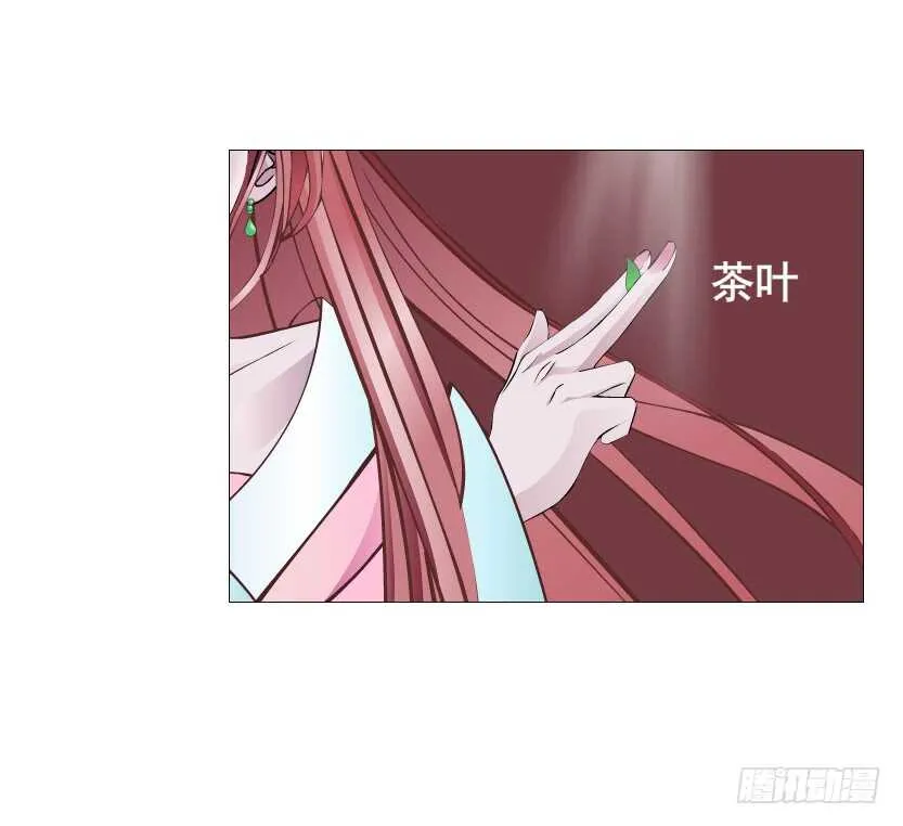 第119集 饶恕你们 第33页
