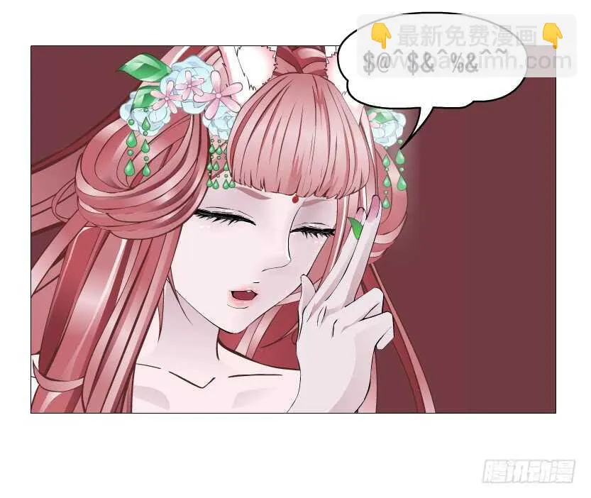 第119集 饶恕你们 第34页