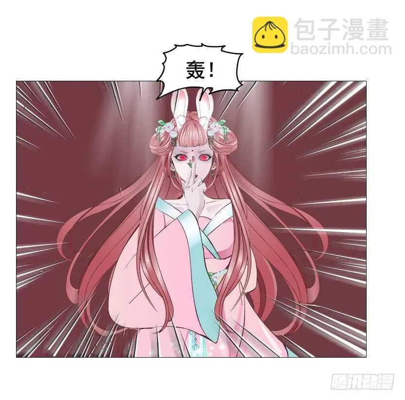 第119集 饶恕你们 第35页