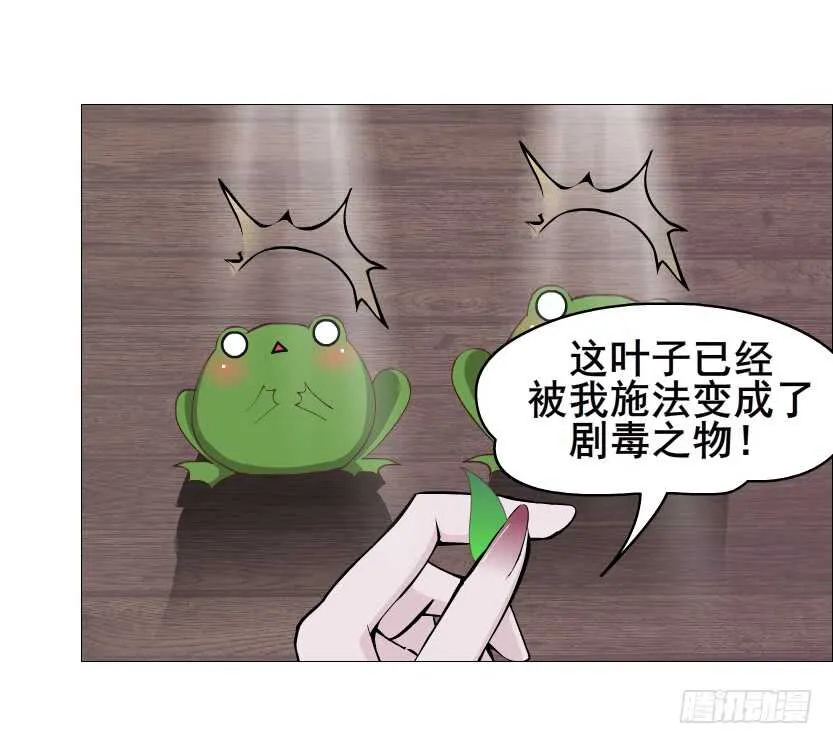 第119集 饶恕你们 第36页