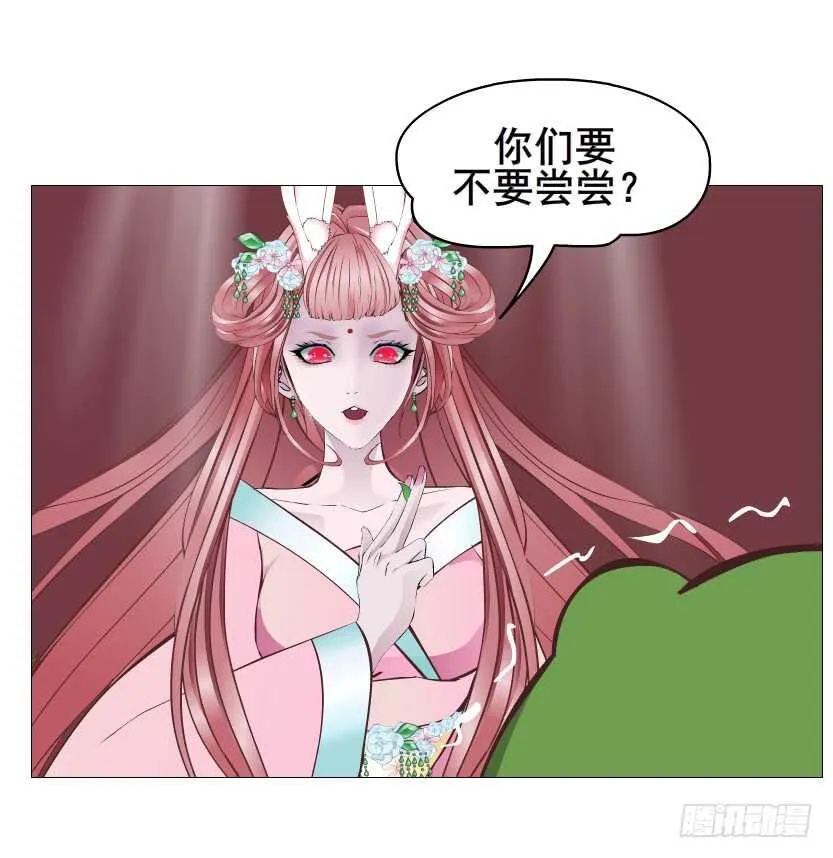 第119集 饶恕你们 第37页