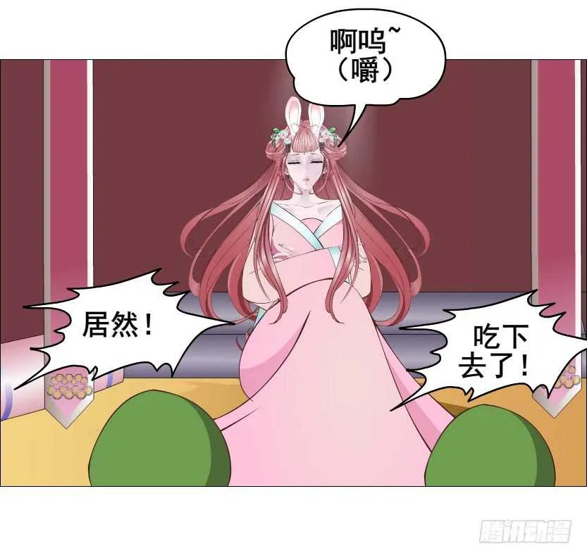 第119集 饶恕你们 第40页