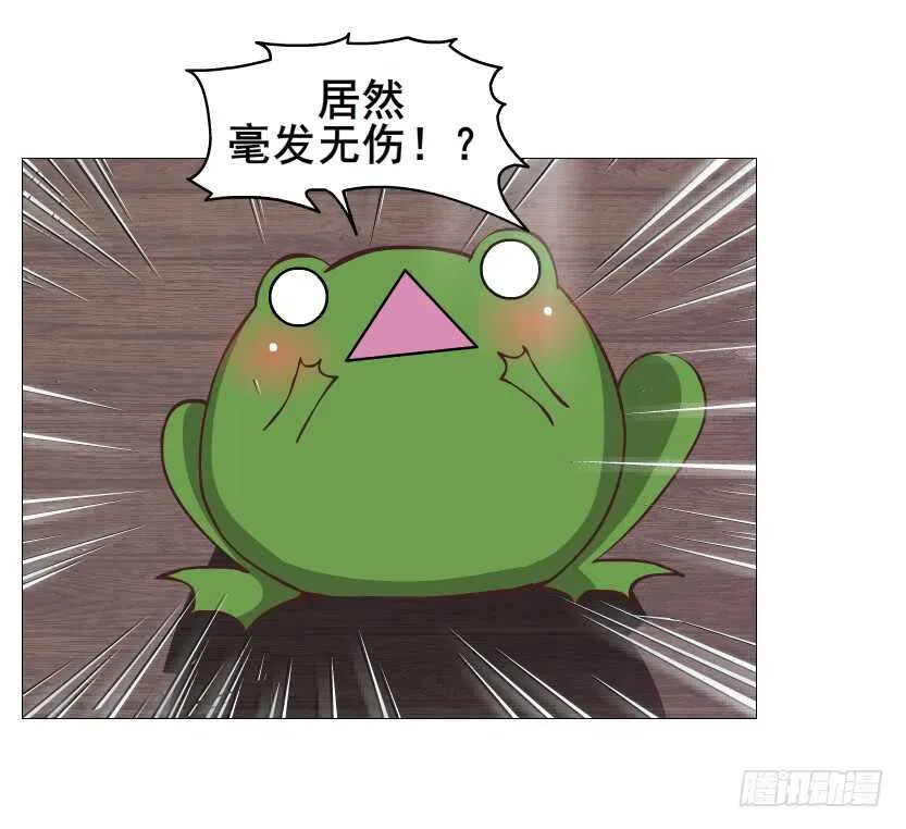 第119集 饶恕你们 第41页