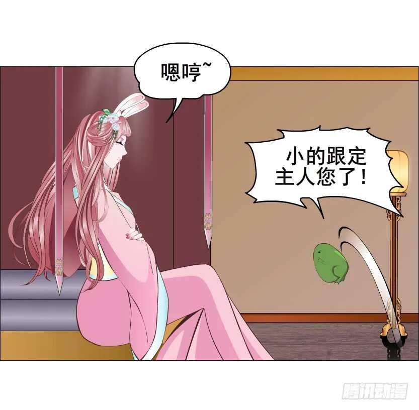 第119集 饶恕你们 第42页