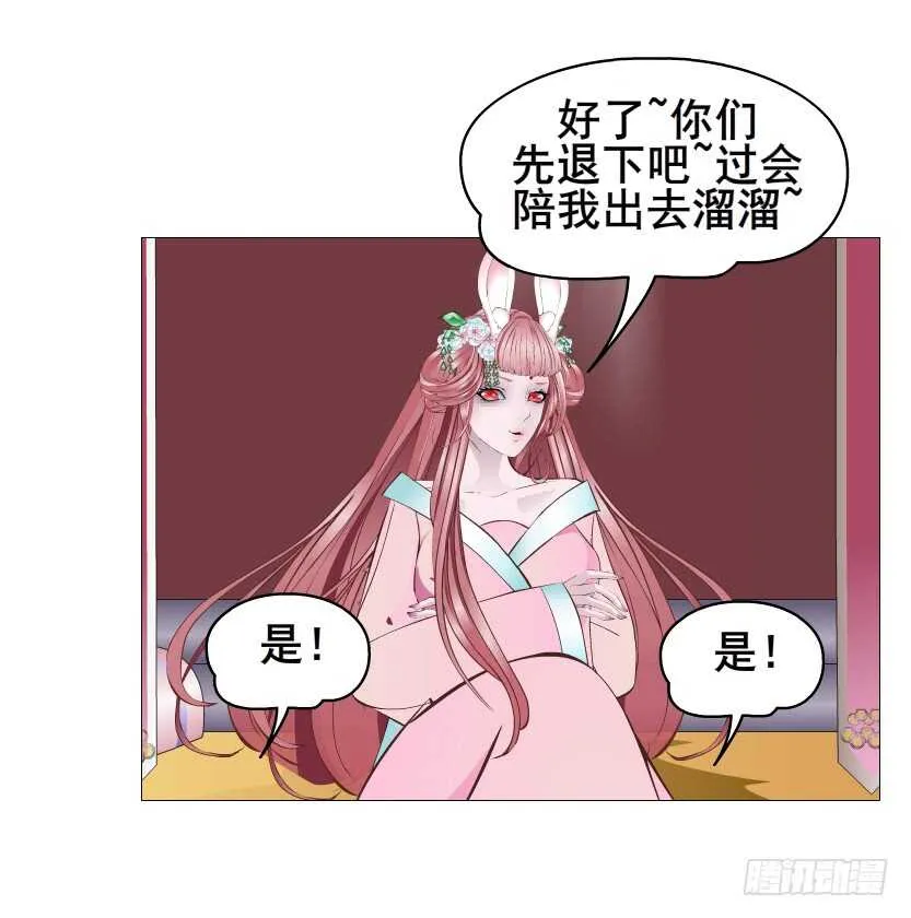 第119集 饶恕你们 第43页