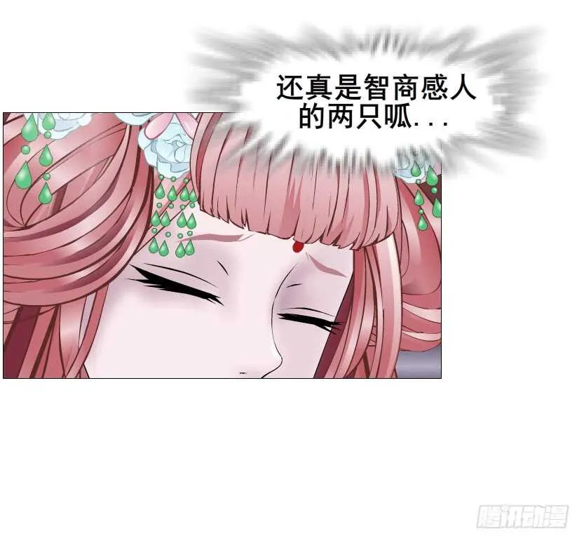 第119集 饶恕你们 第44页