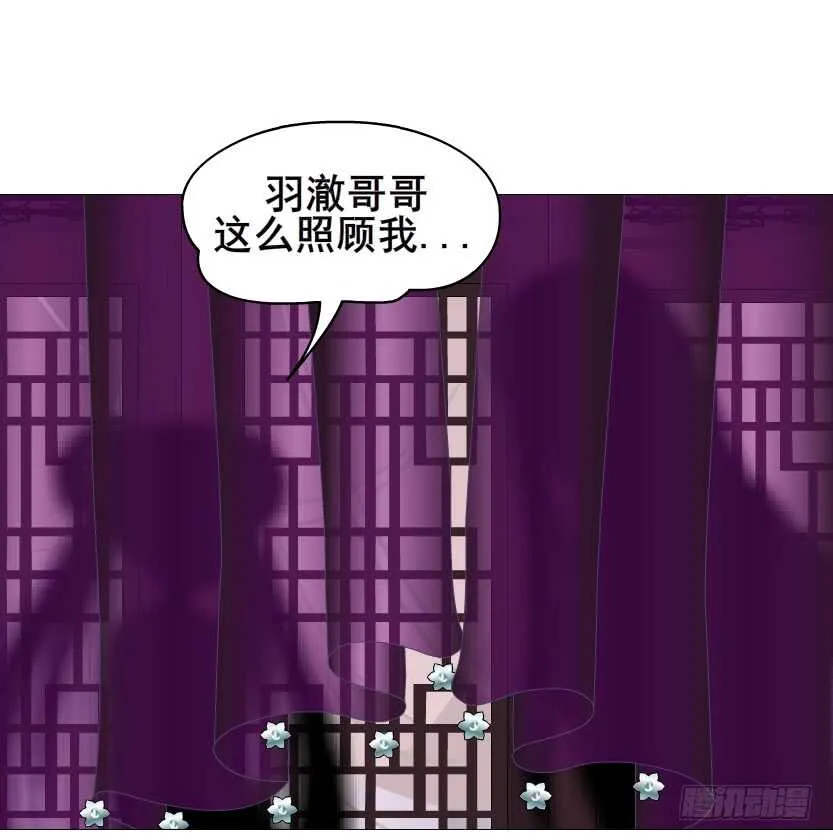 第119集 饶恕你们 第46页