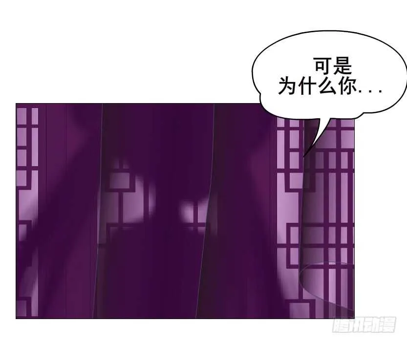 第119集 饶恕你们 第47页