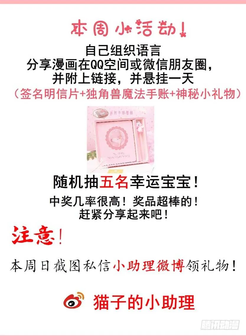 第119集 饶恕你们 第48页