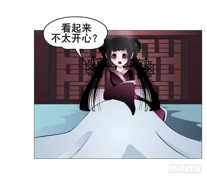 第120集 空小的邀请 第4页