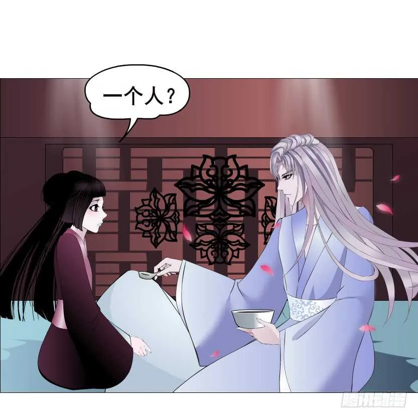第120集 空小的邀请 第6页