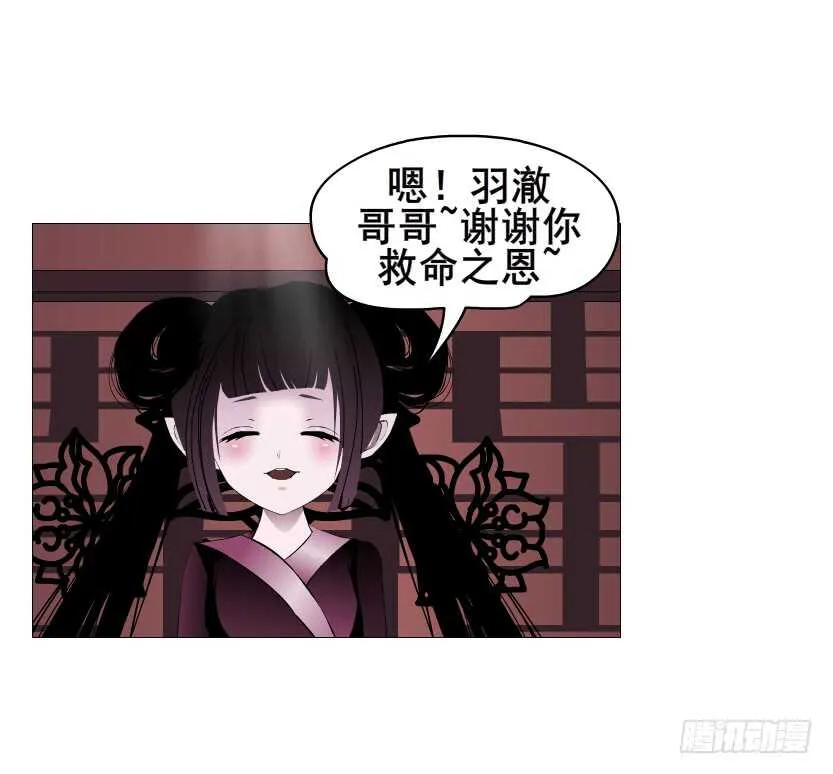 第120集 空小的邀请 第9页