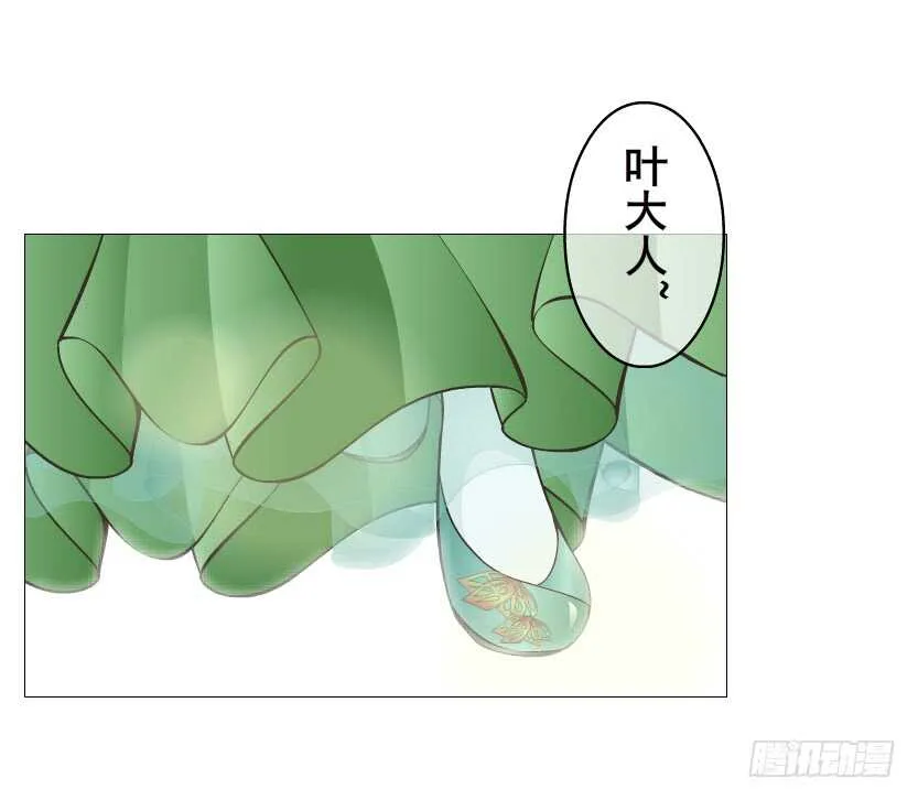 第120集 空小的邀请 第13页