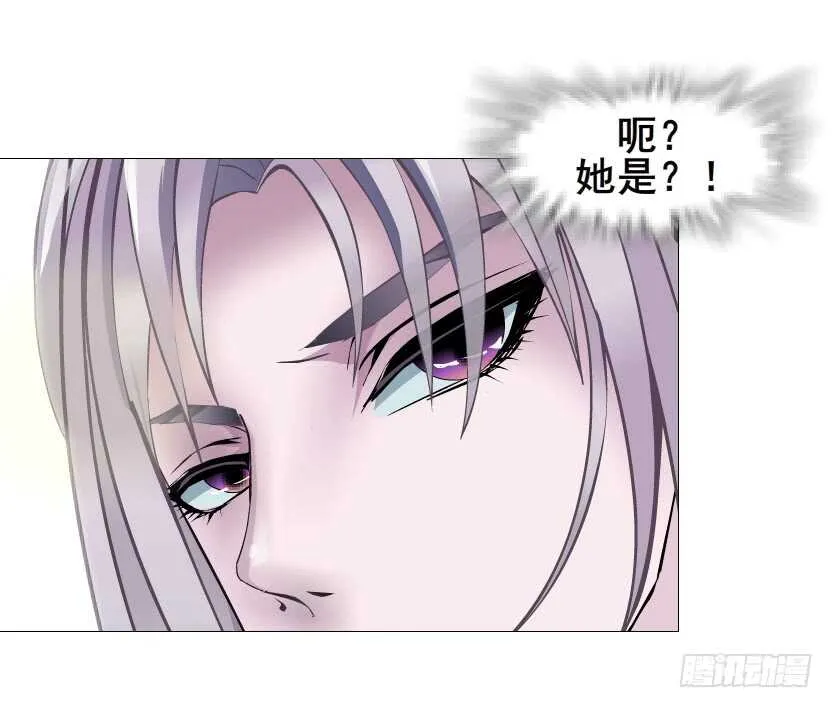 第120集 空小的邀请 第15页
