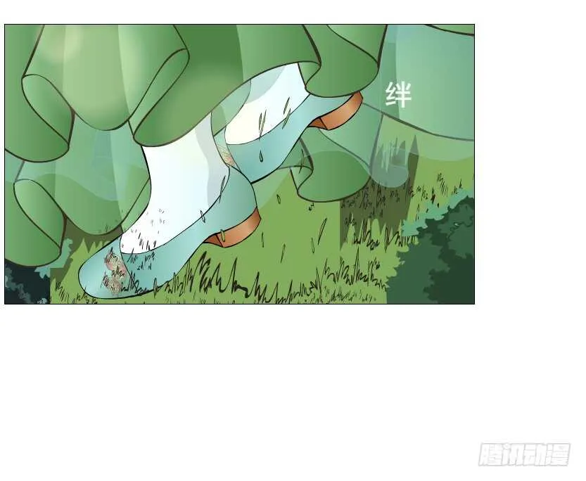 第120集 空小的邀请 第24页