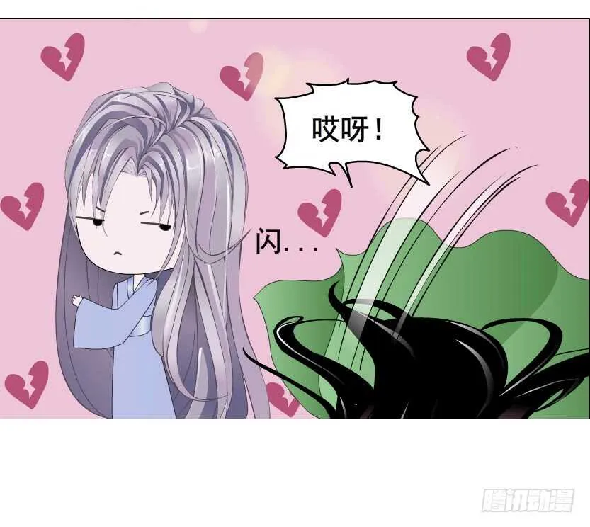 第120集 空小的邀请 第25页