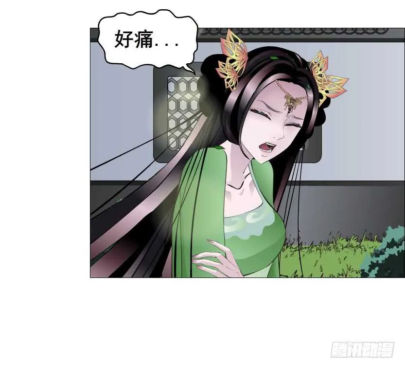 第120集 空小的邀请 第26页