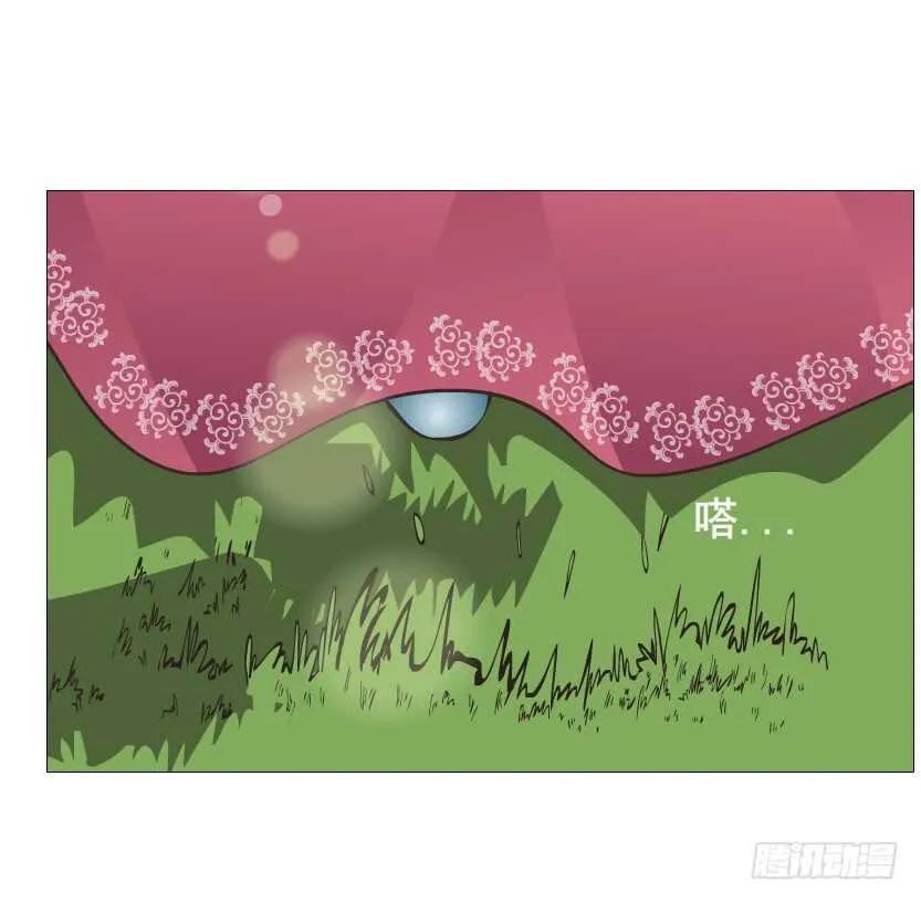 第120集 空小的邀请 第32页