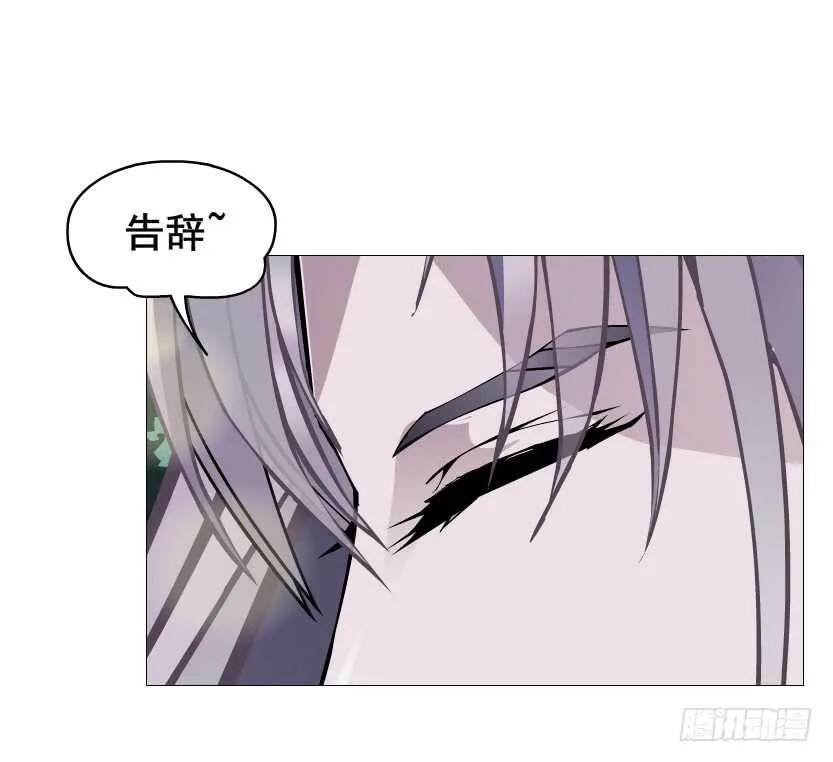 第120集 空小的邀请 第37页