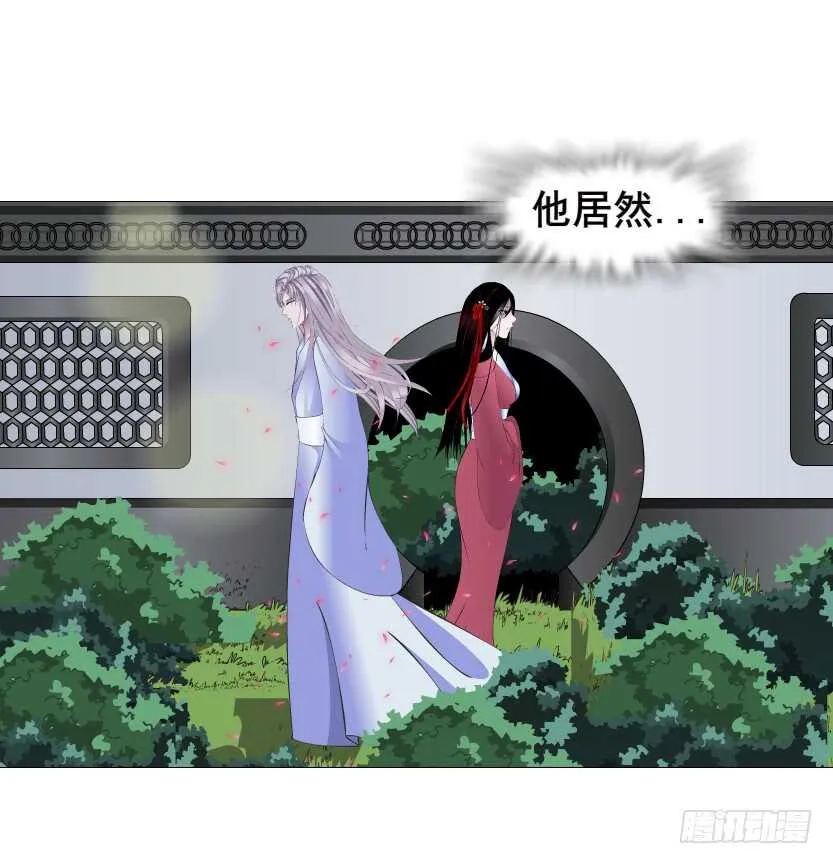第120集 空小的邀请 第38页
