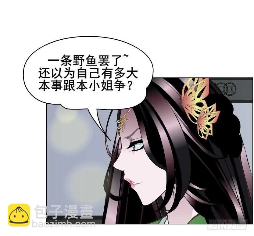 第120集 空小的邀请 第41页