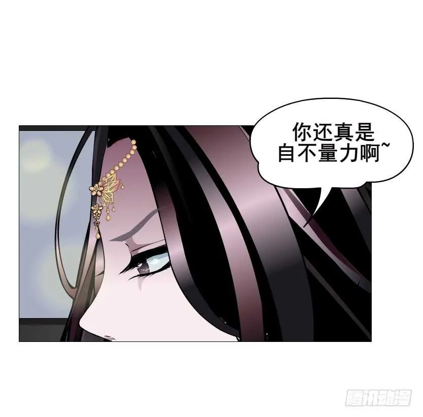 第120集 空小的邀请 第42页