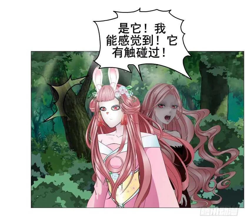 第121集 被盯上 第9页