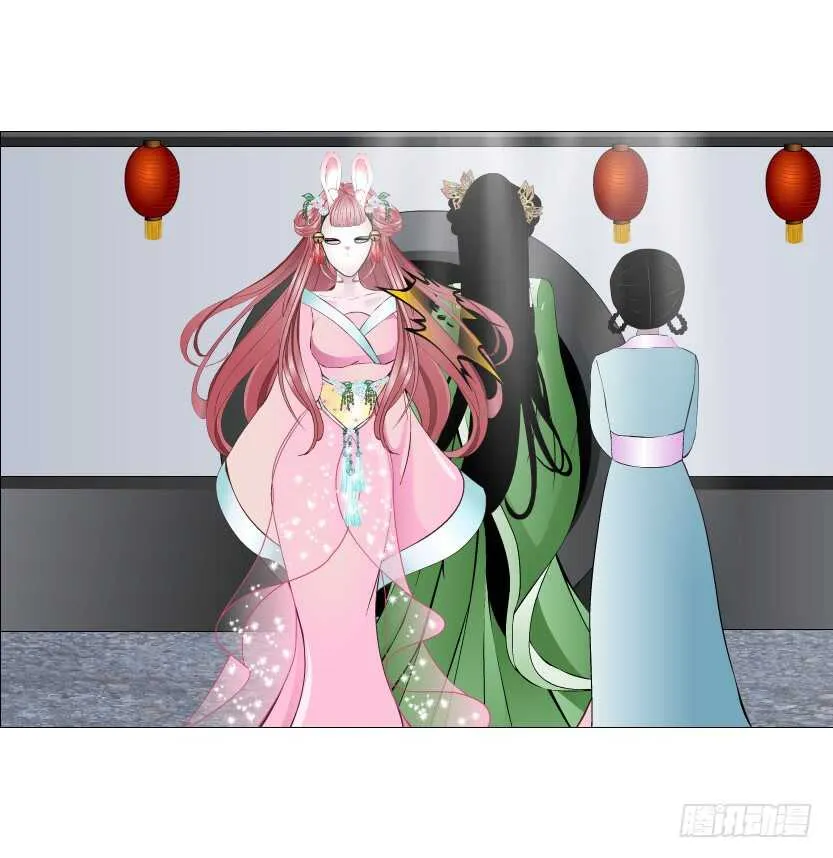 第121集 被盯上 第46页