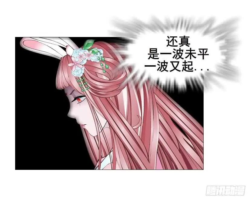 第122集 隔空打脸 第2页