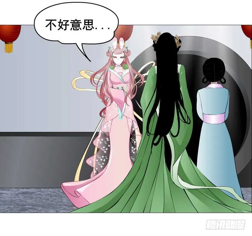 第122集 隔空打脸 第6页