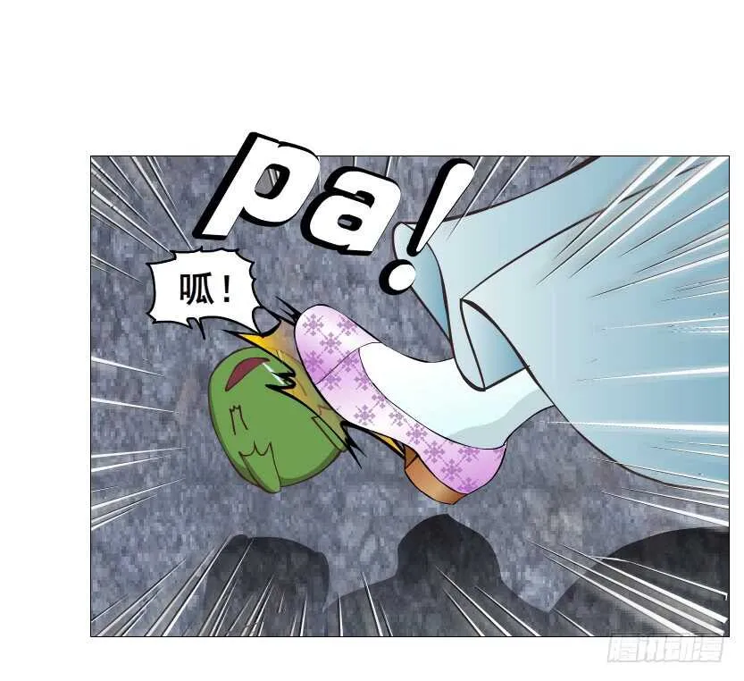 第122集 隔空打脸 第7页