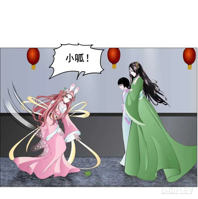 第122集 隔空打脸 第8页