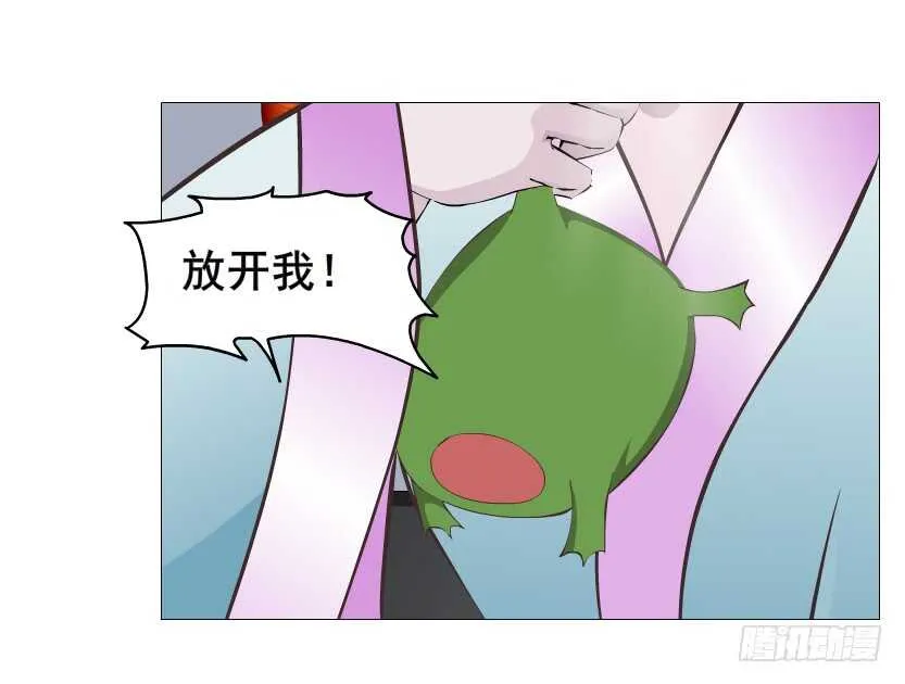 第122集 隔空打脸 第13页