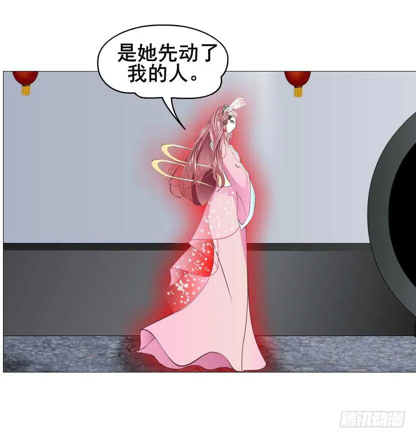 第122集 隔空打脸 第18页