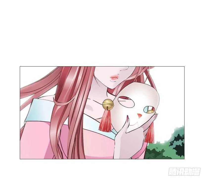 第122集 隔空打脸 第26页