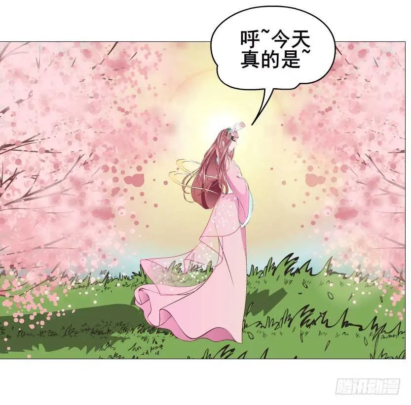第122集 隔空打脸 第27页