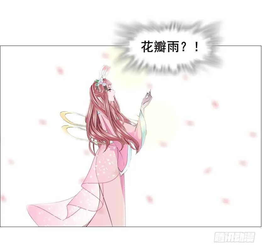 第122集 隔空打脸 第32页